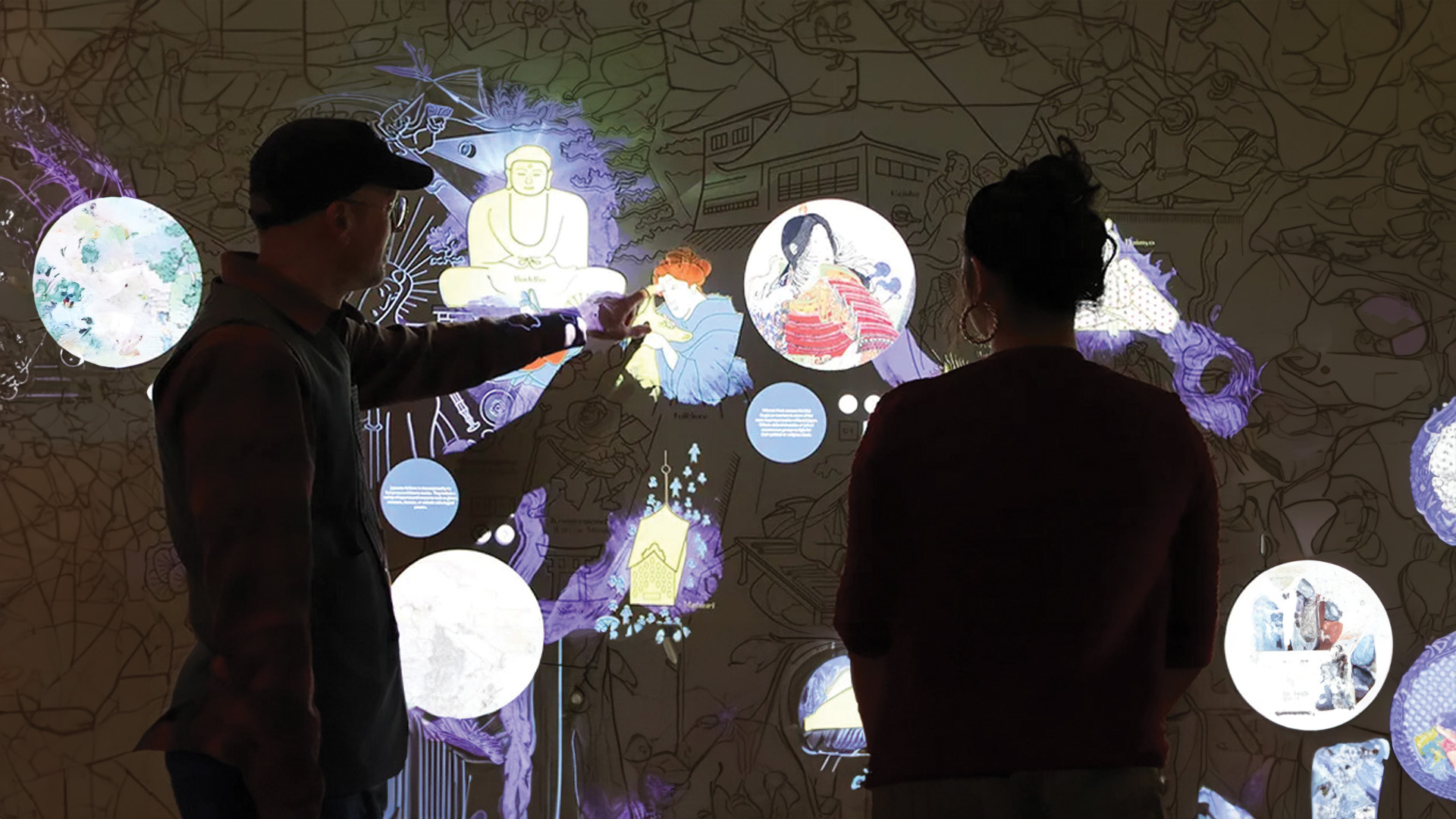 Interactive Wall